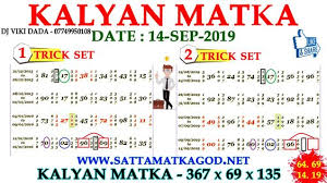 Pin By Zaheer Khan On Trick Lottery Result Today Today