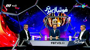 رهبری فرد و دین محمدی: نتیجه کاملا عادلانه بود