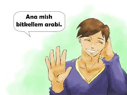 Instead, it's a system of using the latin alphabet and numbers to replace certain arabic letters to write, phonetically, what arabic words sound like. Arabic For Egyptian Youth A Forgotten Privilege Egyptian Streets