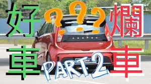 But is it good enough to hold its ground a. A Honest Review Myvi N Iriz