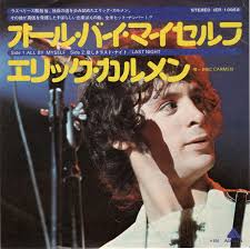 ○即決！CD：CARMEN HENDRICKS TIMING カルメン・ヘンドリックス：紙ジャケ仕様（Good Times,Bad Times  ~History of Carmen Maki~[CD]