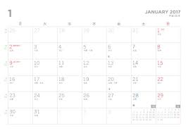 ふせんカレンダー 2021 手帳術 カレンダー 付箋