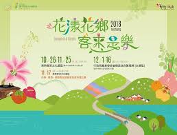 pin by danielx720 on 台灣意象 graphic design design graphic