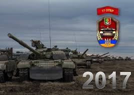 Image result for 17 танковая бригада фото