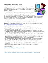 In this unit we will look more closely at the structure of the fourth lastly, we will look at errors made during replication and protein synthesis to better understand how cells when finished with the lab, read the results of these two criminal cases and answer questions. 7 Protein Synthesis Guide For Website