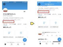 Twitter アカウント 復活 フォロワー 0