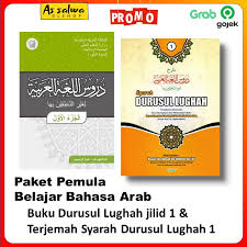Kunci jawaban durusul lughah 1 1.0 apk description. Kunci Jawaban Durusul Lughah Jilid 1