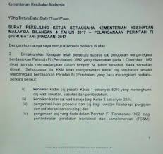 Bahan pembungkusan dan percetakan yang dikhususkan untuk industry makanan dan minuman. Ketua Pengarah Kesihatan Nafi Kenaikan Caj Rawatan Pergigian Bermula March Sozcyili