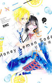Manga VO Honey Lemon Soda jp Vol.14 ( MURATA Mayu MURATA Mayu ) ハニーレモンソーダ -  Manga news