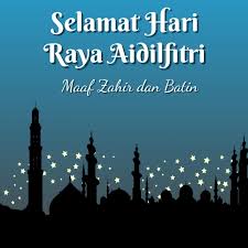 Please scroll down to end of page for previous years' dates. Selamat Hari Raya Eid Mubarak Template Postermywall