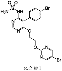 Image result for Aprocitentan