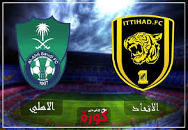November 18, 2017 at 12:08 am ·. Ø´Ø§Ù‡Ø¯ Ø³ØªØ§Ø± Shahid Star ÙƒÙˆØ±Ø© Ø³ØªØ§Ø± Ù…Ø´Ø§Ù‡Ø¯Ø© Ù…Ø¨Ø§Ø±Ø§Ø© Ø§Ù„Ø§ØªØ­Ø§Ø¯ ÙˆØ§Ù„Ø§Ù‡Ù„ÙŠ Ø¨Ø« Ù…Ø¨Ø§Ø´Ø± Kora Star Ø¯ÙˆØ±ÙŠ Ø§Ù„Ø§Ù…ÙŠØ± Ù…Ø­Ù…Ø¯ Ø¨Ù† Ø³Ù„Ù…Ø§Ù† 9 8 2020