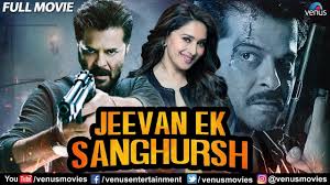 Jeevan Ek Sanghursh Full Movie Hindi Movies 2019 Full Movie Anil Kapoor Action Movies Youtube