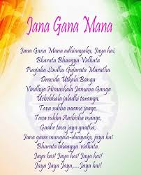 Manchikanti Educational Charitable Trust Jana gana mana kids i national anthem i jan gan man adhinayak i vacha dr krupesh. manchikanti educational charitable trust