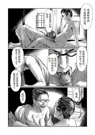 心島咲 デバイアス 4 コミック Mate Legend Vol37 2021年2月号 中国翻訳 Dl版