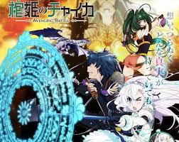 Dogeza de tanondemita batch subtitle indonesia , download dogeza de tanondemita batch subtitle indonesia batch sub indo, download dogeza de tanondemita batch subtitle indonesia komplit , download dogeza de tanondemita batch subtitle indonesia google drive. Hitsugi No Chaika Batch Sub Indo