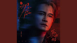 Hot Cold Ice (feat. Lulu)