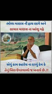 4:22 ajeet amrute recommended for you. Pin On Morari Bapu