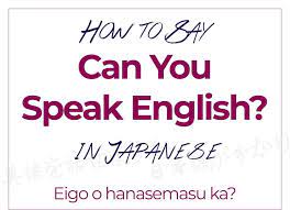When japanese people try to speak english they tend to add an extra vowel to the end of their words. How To Say Can You Speak English In Japanese Examples Alexrockinjapanese