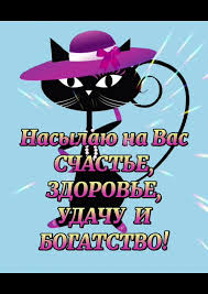 Пятница 13 Приколы На Статус | TikTok