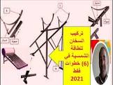 التعلم الذاتي learning  Him self