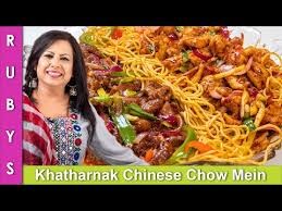 Pin By Jjbjjbhfood On Indochinese Chicken Chow Mein Chinese Cooking Recipes Chow Mein