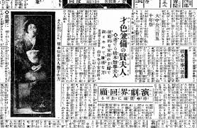Check spelling or type a new query. 100å¹´å‰ã®ã‚¹ãƒšã‚¤ãƒ³é¢¨é‚ª æ¯'æ€§å¼·ã‚ãŸç¬¬ï¼'æ³¢ æ‰è‰²å…¼å‚™ çŸ¥äº‹å¤«äººã®æ­»ã«çœŒæ°'è¡æ'ƒ äººã¨ã®è·é›¢ ä¸‰ å››å°º ã¨äºˆé˜²ç­– é¹¿å…å³¶ã®ãƒ‹ãƒ¥ãƒ¼ã‚¹ å—æ—¥æœ¬æ–°èž 373news Com