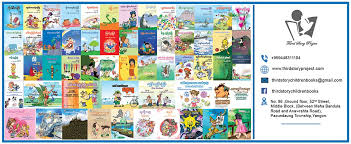 2,903 likes · 3 talking about this. Third Story Children Books Home Facebook