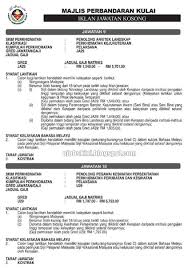 Permohonan hendaklah dibuat dalam borang perjawatan majlis perbandaran jasin. Jawatan Kosong Majlis Perbandaran Kulai Mp Kulai 03 Ogos 2016