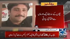 Umer sheikh (@oyeumer)