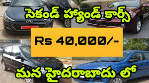Szybko znajdziesz tu ciekawe ogłoszenia i łatwo skontaktujesz się z ogłoszeniodawcą. Second Hand Cars In Hyderabad Best Used Cars In Cheap Price Hyd Pre Owned Cars Under Rs 50 000 Youtube