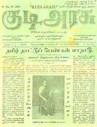 Then at 12:02 a.m., on 15 august 1947 india became a sovereign and democratic nation. Anti Hindi Agitation Of 1937 40 Wikiwand