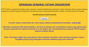 It is unclear if inaccessibility to the immigration portal from within malaysia was this essentially meant that najib or rosmah would not be able to check their immigration status unless a proxy is used. How To Check Ptptn Online Blacklist Immigration Status