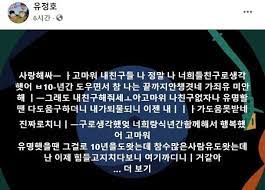 여기어때 페이스북 여기어때 블로그 네이버포스트. ìœ íŠœë²„ ìœ ì •í˜¸ ê·¹ë‹¨ì  ì„ íƒ ì‹œë„ ì'ê¸‰ì‹¤ì„œ ì¹˜ë£Œì¤' ë„¤ì´íŠ¸ ë‰´ìŠ¤