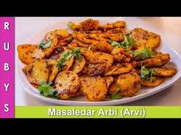 Masledar Aloo Ka Bhai Arbi Ki Sabzi Tarkari Aloo Kathari Style Arvi Recipe In Urdu Hindi Rkk Youtube Indian Food Recipes Recipes Healthy Cooking