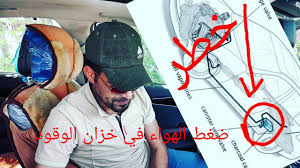 قام فريق بي بي سي من قسم التحقق من الواقع من التأكد من صحة هذه الادعاءات ووصل إلى نتيجة مؤكدة. Ø¶ØºØ· Ø§Ù„Ù‡ÙˆØ§Ø¡ ÙÙŠ Ø®Ø²Ø§Ù† Ø§Ù„ÙˆÙ‚ÙˆØ¯ Compress The Air In The Fuel Tank Youtube