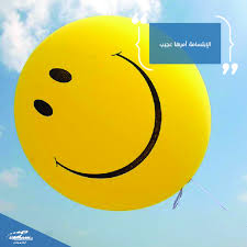 الإبتسامة أمرها عجيب إن أهديتها لحبيب شعر بالفرح وإن أهديتها لعدو شعر بالندم وإن أهديتها لمن لاتعرف أصبحت صدقة وإن صنعتها لنفسك ازددت قوة إ Pie Chart Diagram