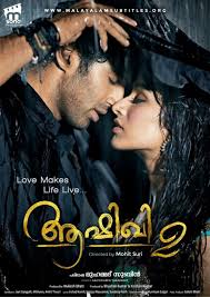 Aashiqui 2  ആഷിഖി 2 (2013) - എംസോൺ