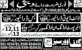 Jobs Opportunities In Duabi For Light Duty Driver Bus Driver And Airport Loading And Unloading Worker Are Posted In Job Ads Job Opportunities Jobs In Pakistan