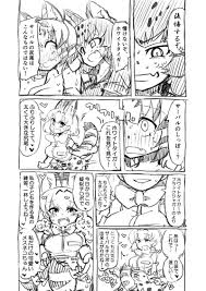 7liquid 筋肉系エロ漫画２ けものフレンズ