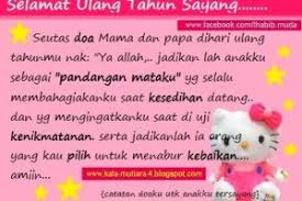 Tanpa pikir panjang lagi, mari simak pilihan namanya dalam daftar nama bayi perempuan islami yang disertai artinya sebagai berikut. Gambar Kata Ulang Tahun Untuk Anak Cikimm Com