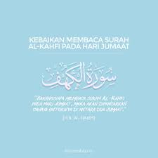 Alhamdu lillaahi alladzii anzala 'alaa 'abdihi alkitaaba walam yaj'al lahu 'iwajaan. House Of Al Quran Houseofalquran Profile Pinterest