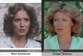 Сандра принслу на Likeness.ru / Лучшие сходства в начале