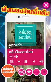 Advertisement platforms categories 4.2.12 user rating4 1/5 apk extraction is a free android app used to extract your apks from your phone and copy them to. Offline Radio For Android Apk Download