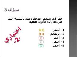 معلومات عامة من اجل اختبارات شخصيه اجمل بنات