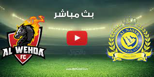 روابط الاسطورة لبث المباريات لايف live7hd موقع مهتم بتغطية مباريات اليوم اون لاين live hd7 , يوفر موقع alostora مشاهدة مباريات اليوم بث مباشر الاسطورة للجوال. Ø¨Ø« Ù…Ø¨Ø§Ø´Ø± Ù…Ø¨Ø§Ø±Ø§Ø© Ø§Ù„Ù†ØµØ± ÙˆØ§Ù„ÙˆØ­Ø¯Ø© Ø§Ù„ÙŠÙˆÙ… ÙÙŠ Ø§Ù„Ø¯ÙˆØ±ÙŠ Ø§Ù„Ø³Ø¹ÙˆØ¯ÙŠ Ø¨Ø§Ù„Ø¬ÙˆÙ„