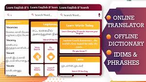 English To Tamil Translator For Android Apk Download
