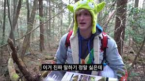 이대로 멸망한 세계처럼 되는 건 시간문제?! ìž1ì‚´í•œ ì‹œì‹ ì•žì—ì„œ ë¹„ì›ƒìœ¼ë©° ì´¬ì˜í•˜ê³  ëª¨ìžì´í¬ ì•ˆí•˜ê³  ê·¸ëŒ€ë¡œ ì˜¬ë¦° ìœ íŠœë²„ Jpg ìœ ë¨¸ ê²Œì‹œíŒ