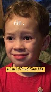 Messenger นโยบายความเป็นส่วนตัว ข้อกำหนดการทำธุรกรรม messenger เงื่อนไขการอนุญาตให้ใช้สิทธิ. Ipmarmdklapx3m