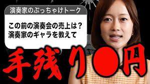 枯葉」を題材にジャズのウォーキングベースにトライ！その②